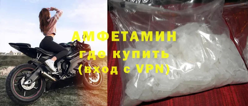 ОМГ ОМГ   Белозерск  Amphetamine VHQ  продажа наркотиков 