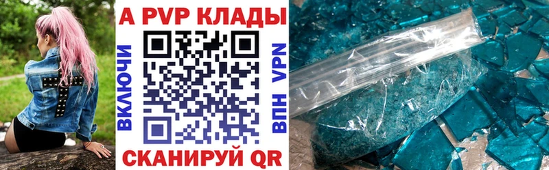 где можно купить наркотик  Белозерск  Alpha PVP крисы CK 
