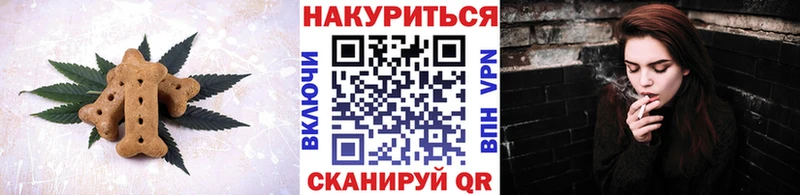 Еда ТГК марихуана  Белозерск 