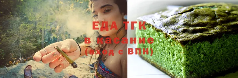 Cannafood марихуана  Белозерск 