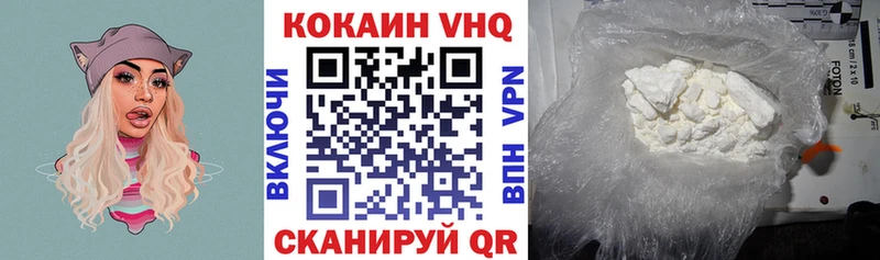 купить наркотик  Белозерск  COCAIN Эквадор 