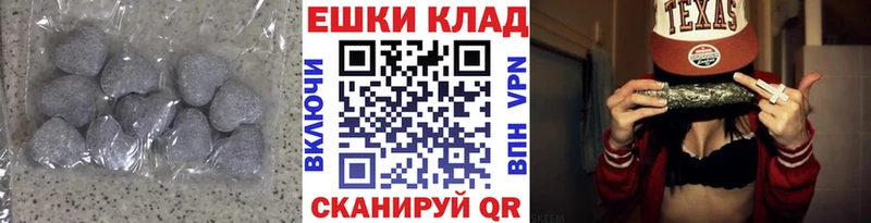 ЭКСТАЗИ XTC  наркотики  shop какой сайт  Белозерск 