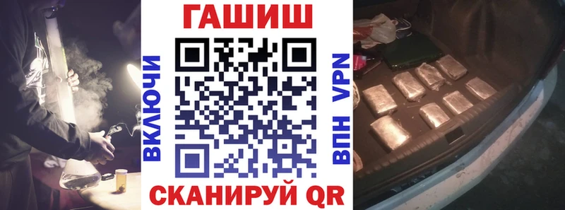 площадка официальный сайт  купить   omg tor  Белозерск  ГАШ 40% ТГК 