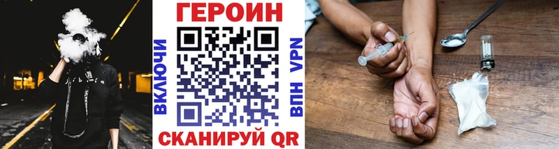 Героин гречка  Белозерск 
