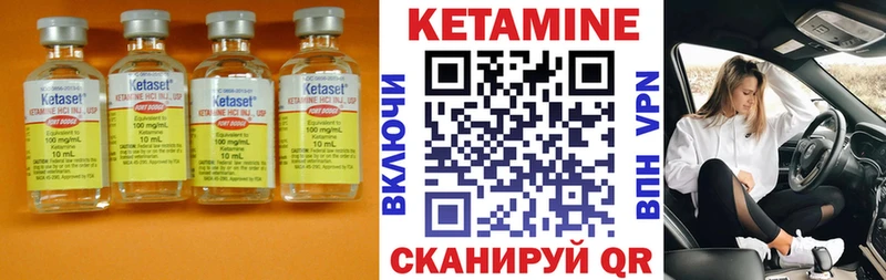 купить наркотики цена  Белозерск  Кетамин VHQ 