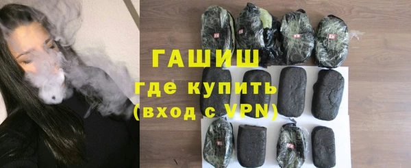 гидра Балабаново
