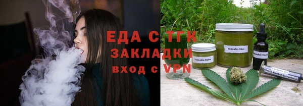 гидра Балабаново