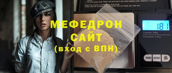 гидра Балабаново