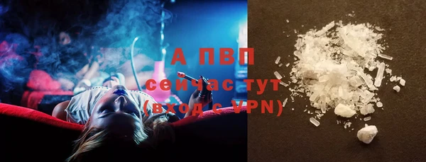 альфа пвп VHQ Баксан
