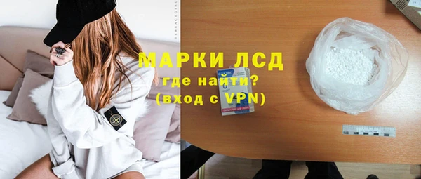 марки lsd Армянск