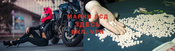 альфа пвп VHQ Баксан
