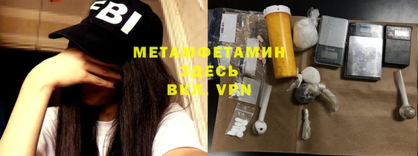 прущая мука Балахна