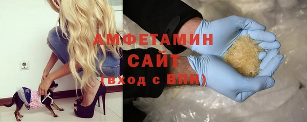 гидра Балабаново