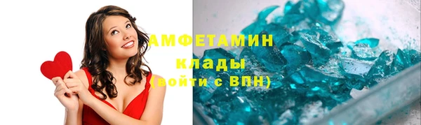 альфа пвп VHQ Баксан