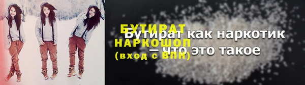 альфа пвп VHQ Баксан