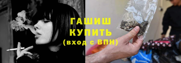 гидра Балабаново