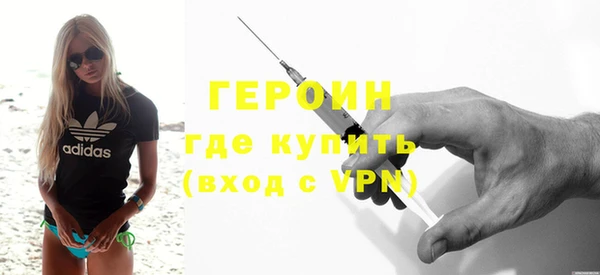 альфа пвп VHQ Баксан