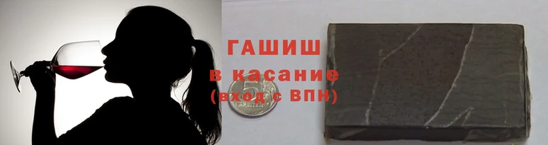 гидра Балабаново