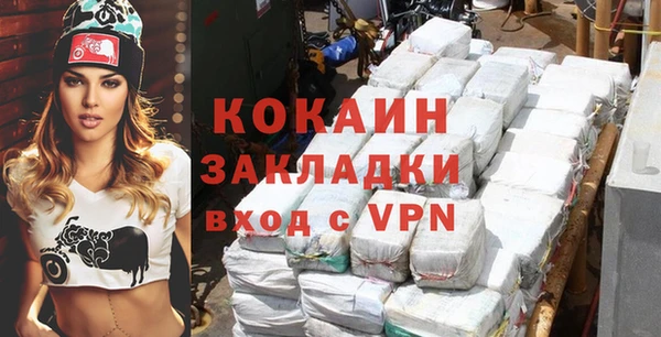 кокаин перу Аркадак