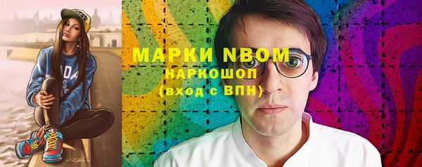марки lsd Армянск