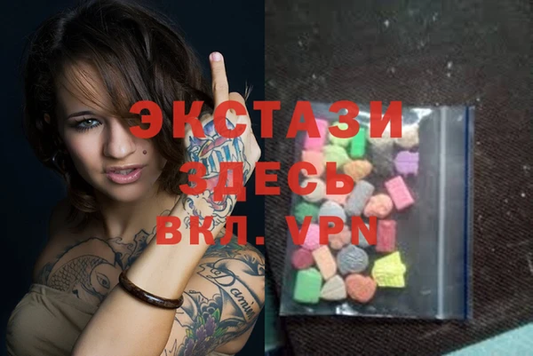 альфа пвп VHQ Баксан