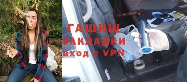 прущая мука Балахна
