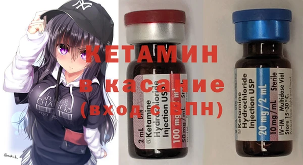 альфа пвп VHQ Баксан