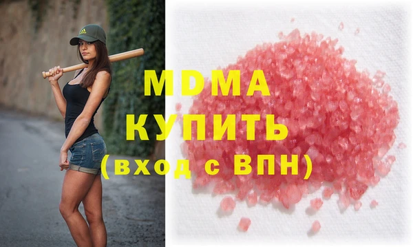марки lsd Армянск
