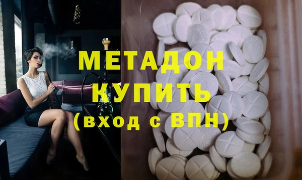 гидра Балабаново