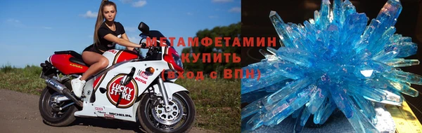 альфа пвп VHQ Баксан