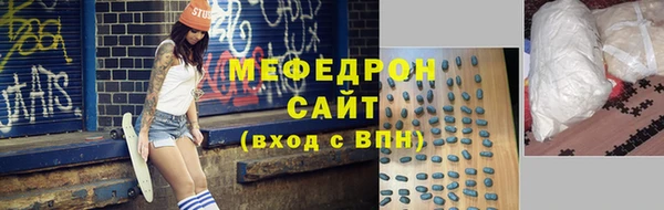 гидра Балабаново