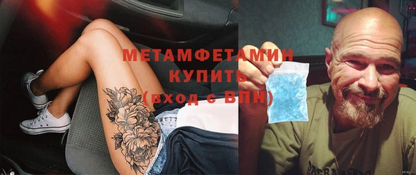 дистиллят марихуана Иннополис