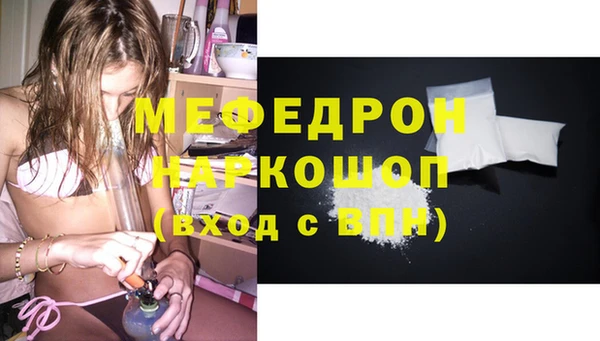 гидра Балабаново