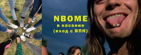 альфа пвп VHQ Баксан