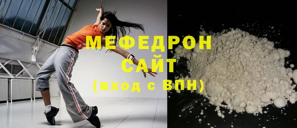мет Арсеньев