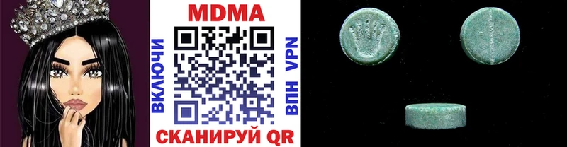 МДМА crystal кракен зеркало Белозерск
