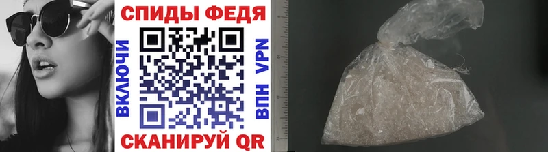 Первитин кристалл  закладка  Белозерск 