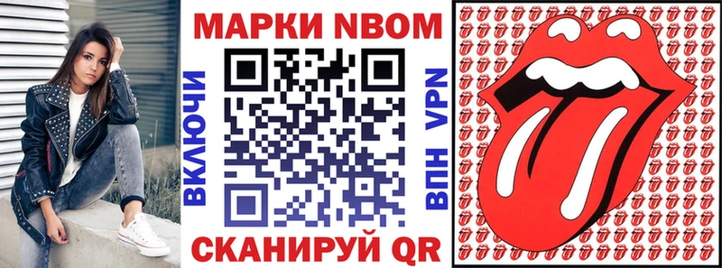 shop как зайти  Белозерск  Марки N-bome 1500мкг  даркнет сайт 