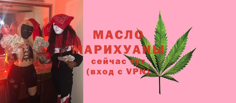 мега маркетплейс  Белозерск  площадка клад  Дистиллят ТГК Wax 